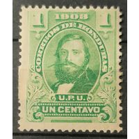Гондурас 1903г.