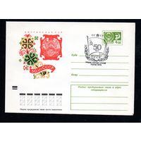Художественный маркированный конверт СССР со спецгашением N 8322 (28.06.1972) 50 лет СССР  Киргизская ССР