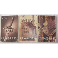 Лот журналов