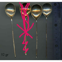 Царизм  ложечки  чайные  84  резьба ,позолота. 62г