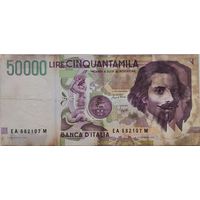 Италия 50000 Лир 1992 F 307