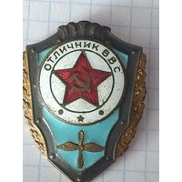 Отличник ввс