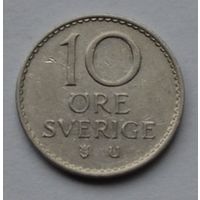 Швеция, 10 эре 1964 г.