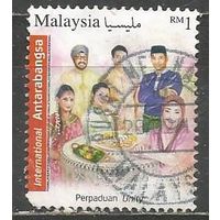 Малайзия. Международные почтовые марки. 2016г. St#2282.
