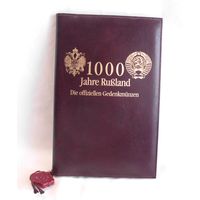 Альбом для банкнот 1000-летие России 24 листа 23 х 15 см
