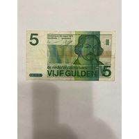 Нидерланды Голландия - 5 гульденов 1973 год 10 цифр-0901