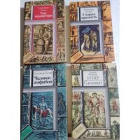 Книги серии приключения и фантастики