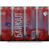 Банка от энергетика БАЙКАЛ Земляника и черная вишня 2025.02.26  450мл (язычок сорван (Bec100