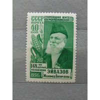 Продажа коллекции с 1 рубля! Чистые почтовые марки СССР РЕДКОСТЬ.
