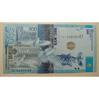 Торг! Казахстан. 500 тенге 2017 года, серия БГ