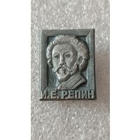 Значок знак И.Е.Репин