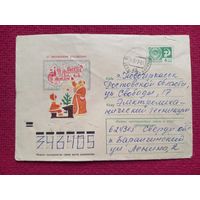Конверт СССР. С Новым Годом. Зайцев 1972 г.