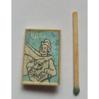 Знак, значок стерео, переливашка из СССР, Садко