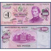 Уругвай, 1 новый песо 1975 г., P-56 (A, генерал Хосе Хервасио Артигас), UNC