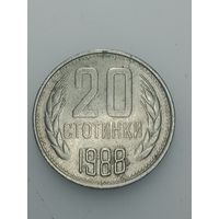 Болгария 20 столинок 1988 года .