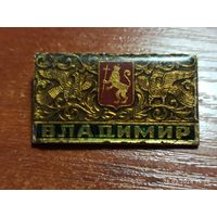 Знак значок Владимир
