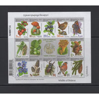 Беларусь 2025  малый лист "Дикая природа Беларуси" самоклейка без подрезки
