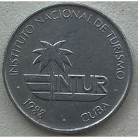 Куба 1 сентаво 1988 г. INTUR