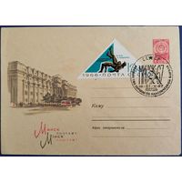 ХМК с спецгашением. Первенство Европы по классической борьбе. Минск. 1967 г.