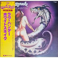 Whitesnake. LOVE HUNTER.  (FIRST PRESSING) OBI