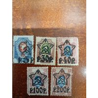 РСФСР подборка 5 шт