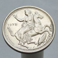 Греция 20 драхм 1973