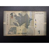 1 манат.