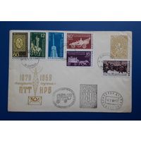 Болгария 1959г. Шикарный коллекционный КПД, посвященный гашения б80-летию болгарской почты.СГ и почтовые гашения разных болгарских городов. С 1р за вашу цену.