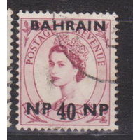 Британские колонии Известные люди Личности Елизовета 2 Бахрейн 1957 год Лот 1 С НАДПЕЧАТКОЙ