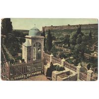 Открытка старинная