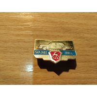 Автомобиль Газ 3102