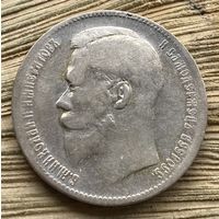 Рубль 1897
