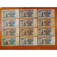 5 рублей 1961 г.