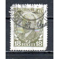 Стандартный выпуск СССР 1927 год 1 марка