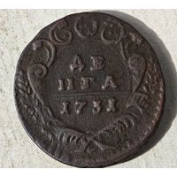 1731 год деньга