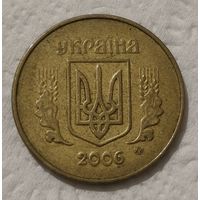 Украина 25 копеек, 2006 (14-6-3)