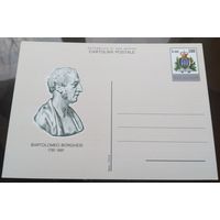 1981 год Сан-Марино 200 лет Боргези