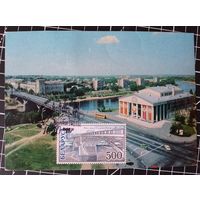 Беларусь. Картмаксимум. 2024. 1050 лет Витебску