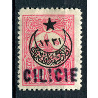 Французская оккупация Турции, Киликия - 1919г. - тугра, надп. Cilicie, 20 Pa - 1 марка - чистая, без клея [Mi 22]. #4-W2-136-A-2