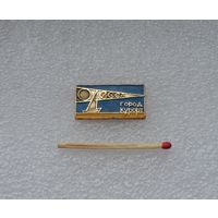 Одесса. Город курорт.