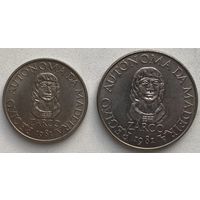 Мадейра 25, 100 эскудо 1981 г. Комплект
