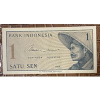 Банкнота. Индонезия. 1 сен 1964 год. НЕ БЫЛА В ОБОРОТЕ