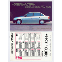 Календарь Опель-Астра Stufenheck 1992