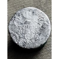 Распродажа - гривенник 1769г.,РИ, ЕКАТЕРИНА 2