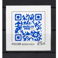 Россия 2012. Олимпиада Сочи 1м 1634 (977)