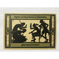 50 пфеннингов (нотгельды) 1921 г. Германия.