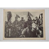 1920 е года Буденовцы  открытка