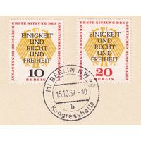 3.ETB. Германия. Западный Берлин. 1957 г. Первая учредительная сессия немецкого Бундестага в Берлине. Лист первого дня гашения. Mi.#174-175/ETB#29.