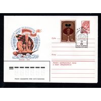 Художественный маркированный конверт СССР со спецгашением N 15807 (17.08.1982) Чемпионат мира  Межзональный турнир по шахматам среди мужчин  Москва 1982