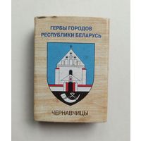 Спичечный коробок. Гербы городов Республики Беларусь.